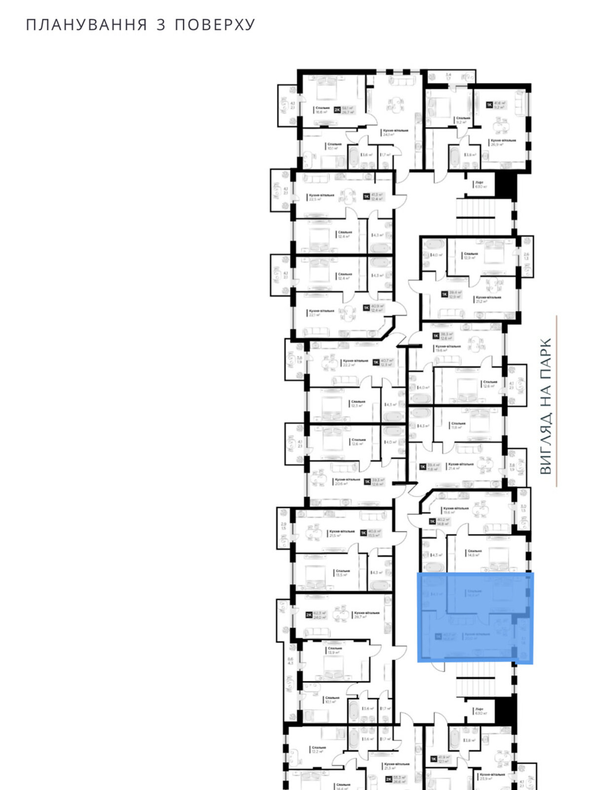 Продаж однокімнатної квартири в Львові, на вул. Пилипа Орлика 30, кв. 24, район Шевченківський фото 1