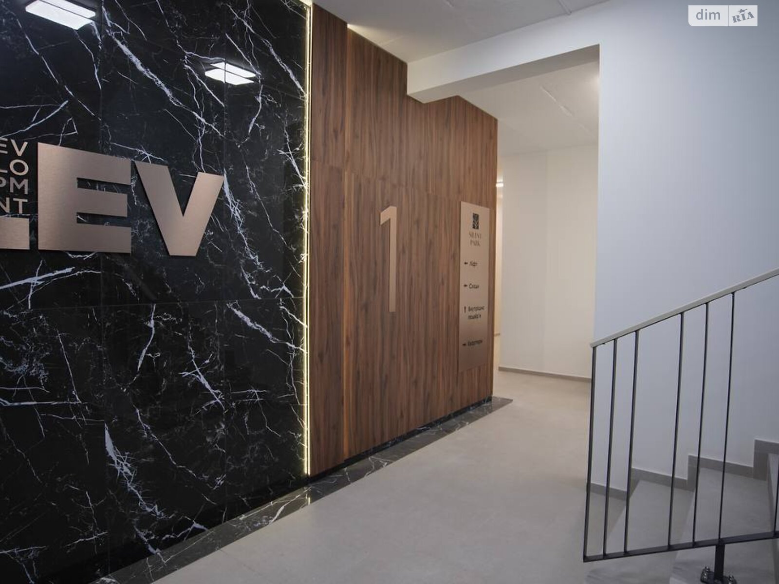 Продаж однокімнатної квартири в Львові, на вул. Пилипа Орлика 30, район Шевченківський фото 1