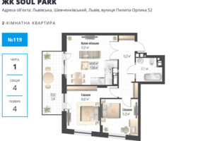 Продажа двухкомнатной квартиры в Львове, на ул. Филиппа Орлика, район Шевченковский фото 2