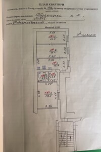 Продаж трикімнатної квартири в Львові, на вул. Гайдамацька 10, район Шевченківський фото 2