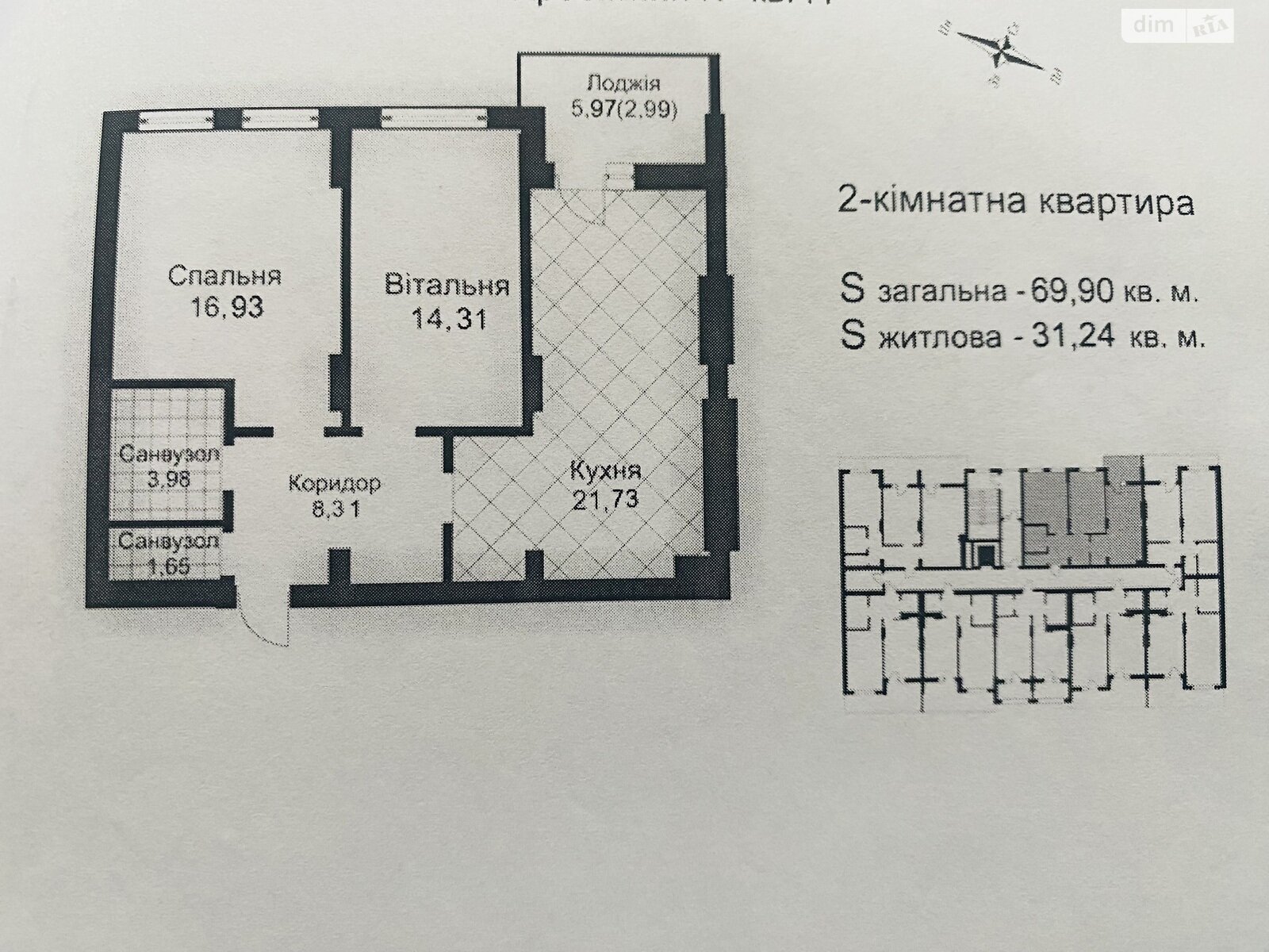 Продажа двухкомнатной квартиры в Львове, на ул. Городницкая 47Е, район Шевченковский фото 1