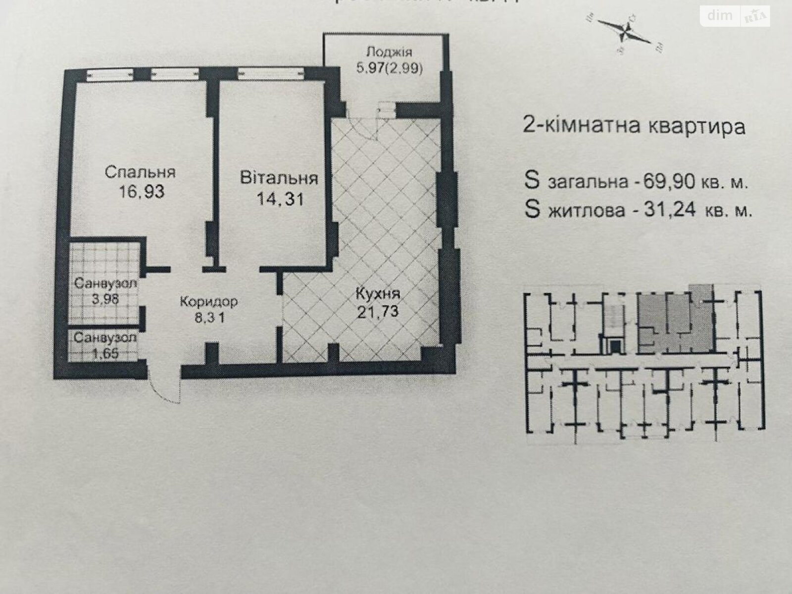 Продажа двухкомнатной квартиры в Львове, на ул. Городницкая 47, район Шевченковский фото 1