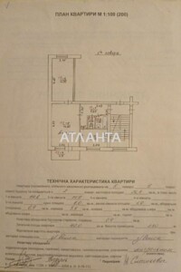 Продажа двухкомнатной квартиры в Львове, на ул. Гринченко, район Шевченковский фото 2