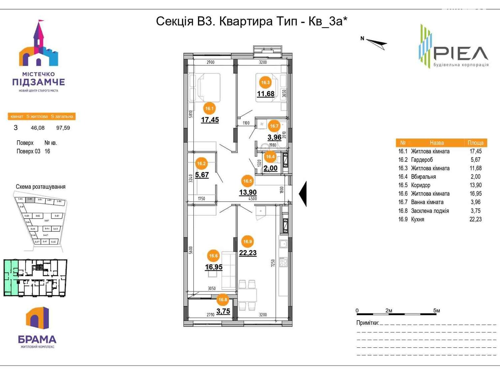 Продаж трикімнатної квартири в Львові, на вул. Хмельницького Богдана, район Личаківський фото 1