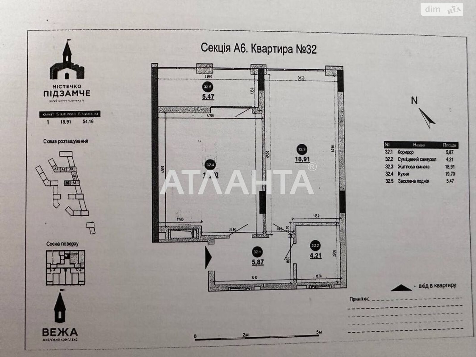 Продажа однокомнатной квартиры в Львове, на ул. Хмельницкого Богдана, район Шевченковский фото 1