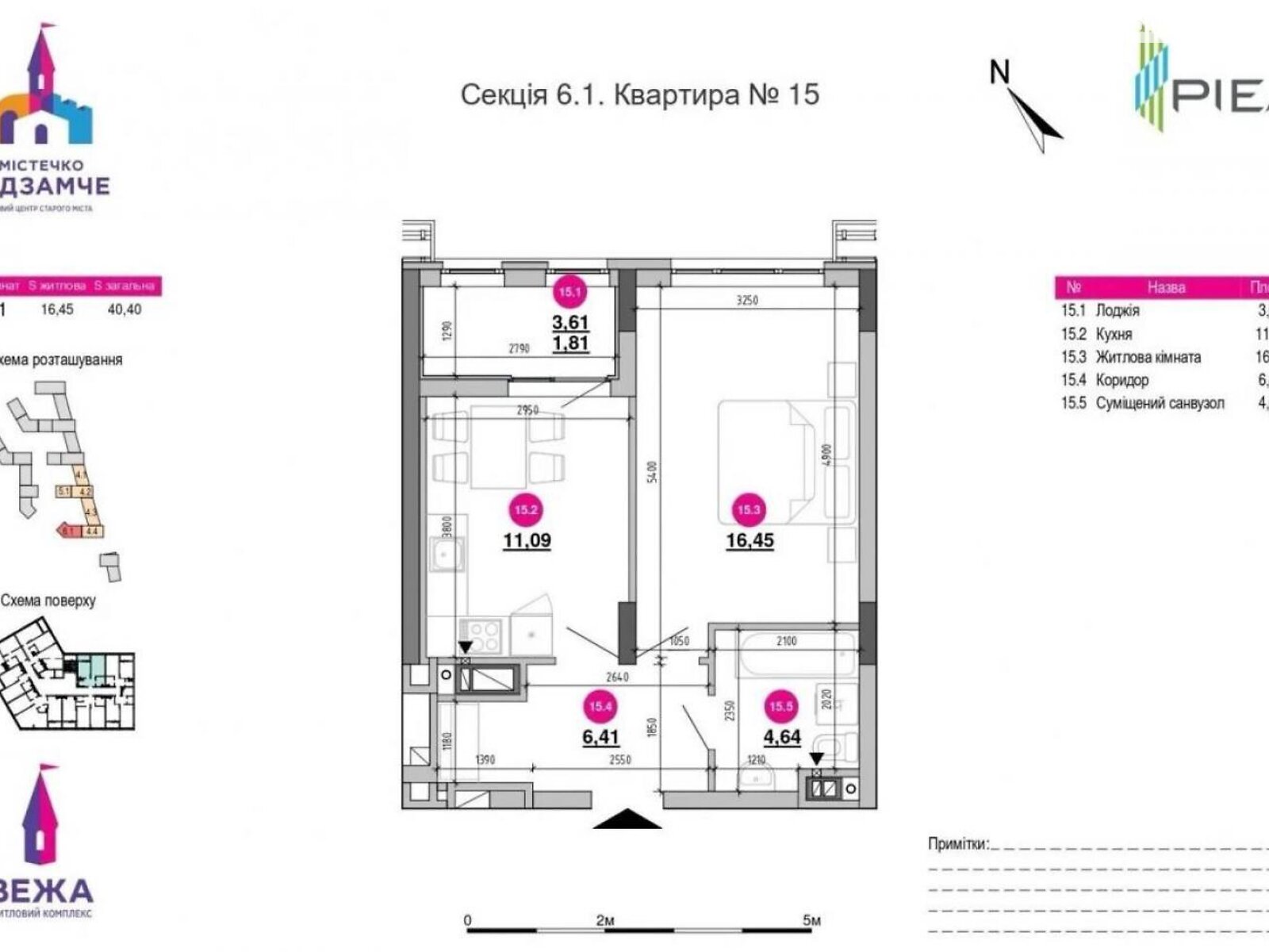 Продажа однокомнатной квартиры в Львове, на ул. Хмельницкого Богдана 207, район Шевченковский фото 1 Продажа однокомнатной квартиры в Львове, на ул. Хмельницкого Богдана 207, район Шевченковский фото 1