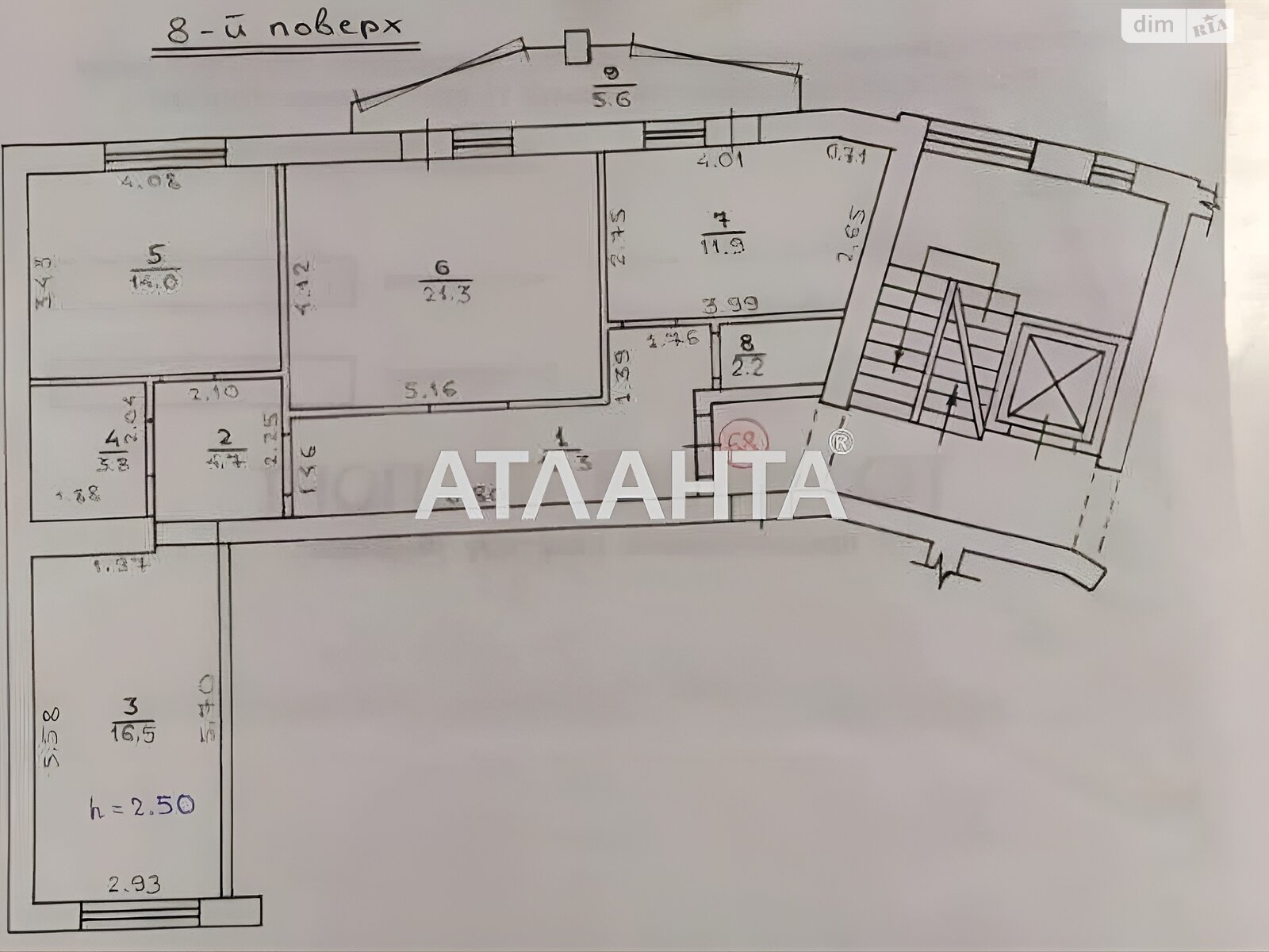 Продаж трикімнатної квартири в Львові, на вул. Хмельницького Богдана, район Шевченківський фото 2 Продаж трикімнатної квартири в Львові, на вул. Хмельницького Богдана, район Шевченківський фото 2