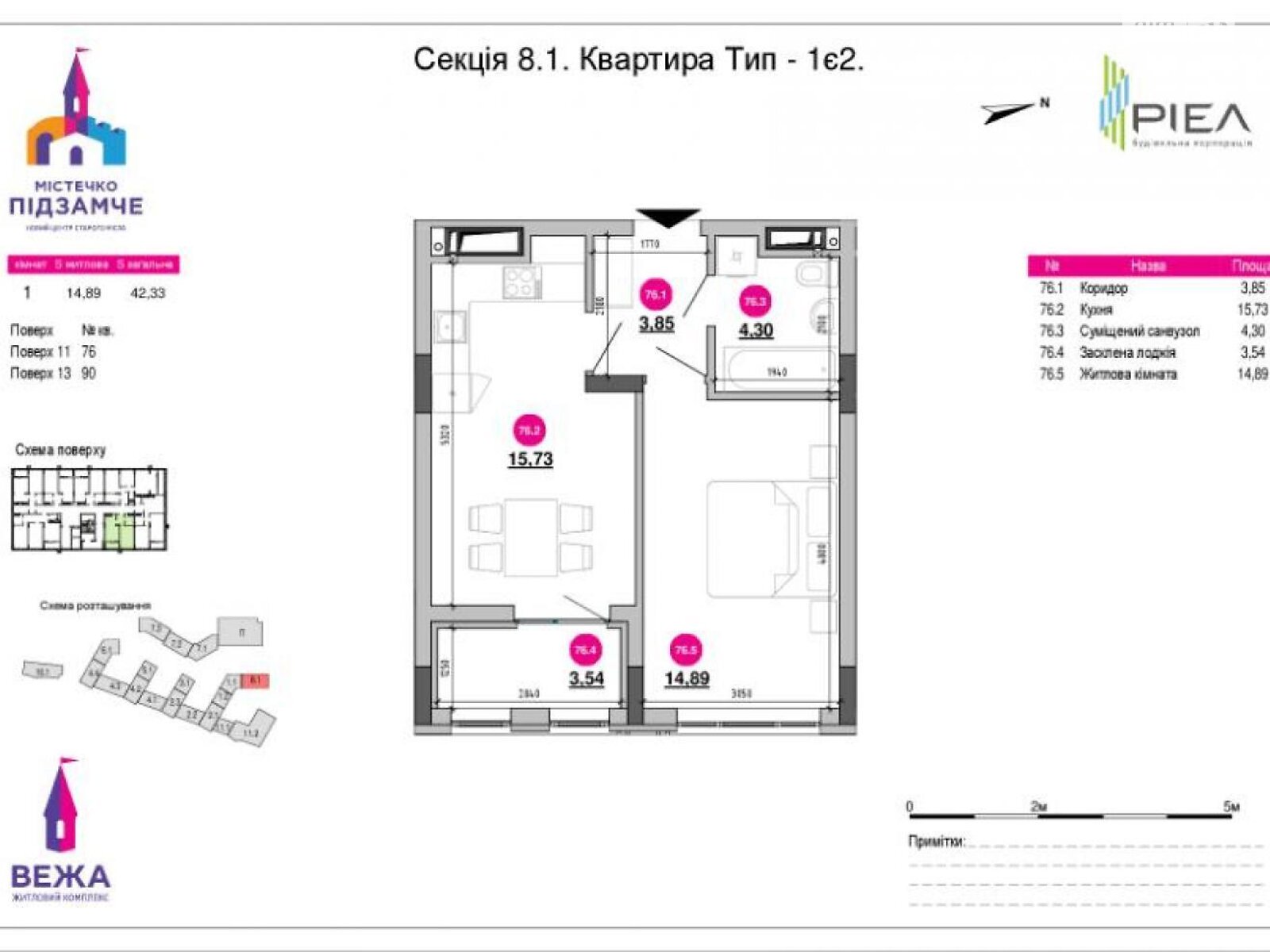Продажа однокомнатной квартиры в Львове, на ул. Хмельницкого Богдана 168, район Шевченковский фото 1 Продажа однокомнатной квартиры в Львове, на ул. Хмельницкого Богдана 168, район Шевченковский фото 1