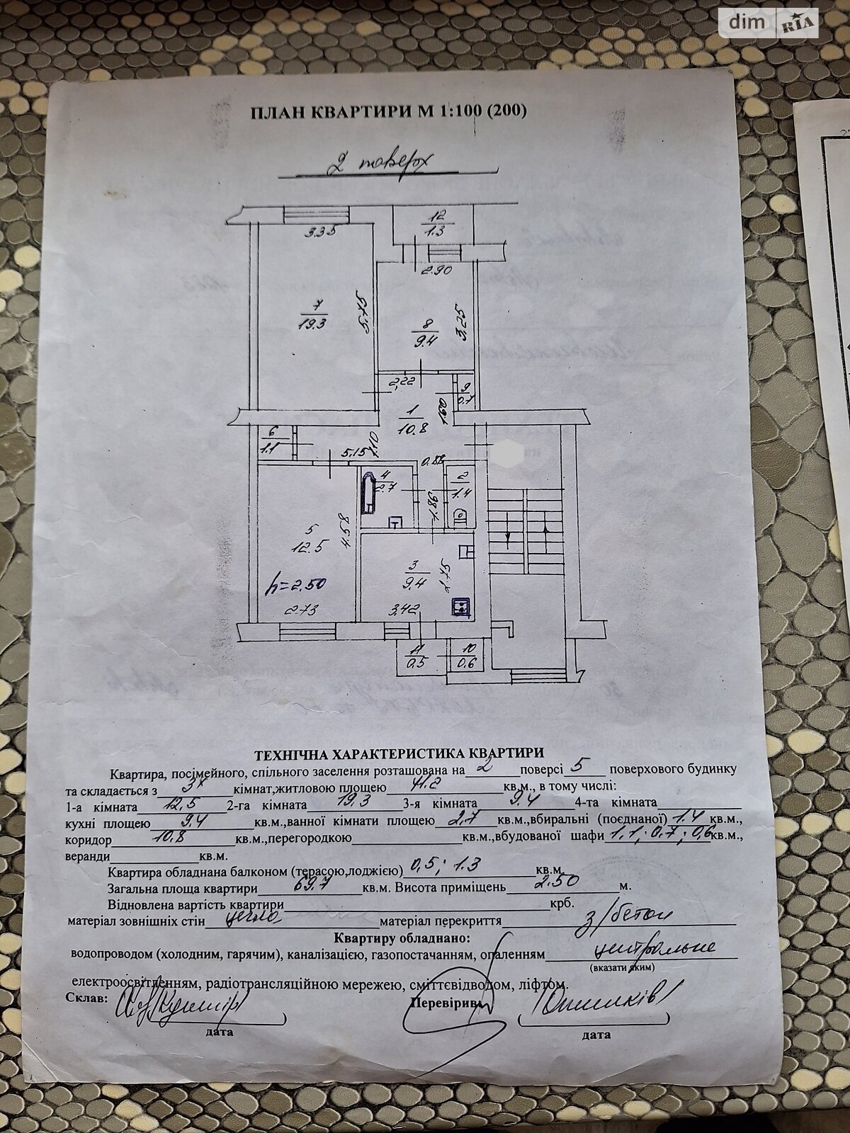 Продаж трикімнатної квартири в Львові, на вул. Миколайчука, район Шевченківський фото 1