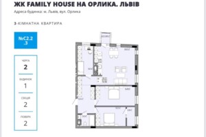 Продажа трехкомнатной квартиры в Львове, на ул. Филиппа Орлика, район Шевченковский фото 2