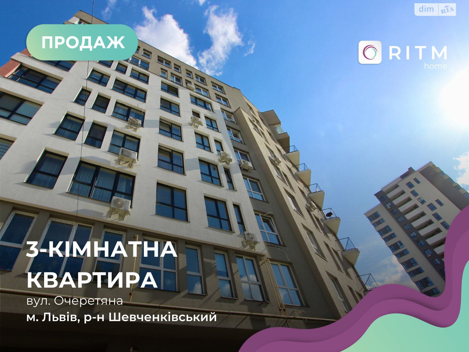 Продажа трехкомнатной квартиры в Львове, на ул. Камышовая 10, район Шевченковский фото 1 Продажа трехкомнатной квартиры в Львове, на ул. Камышовая 10, район Шевченковский фото 1