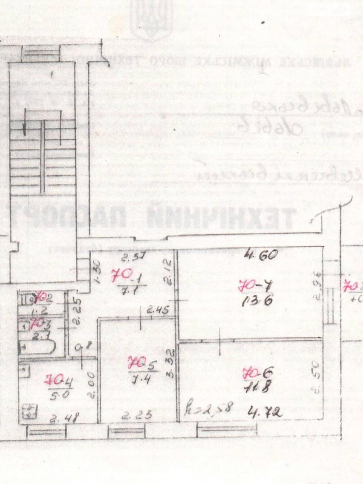 Продажа трехкомнатной квартиры в Львове, на ул. Клепаровская, район Шевченковский фото 1 Продажа трехкомнатной квартиры в Львове, на ул. Клепаровская, район Шевченковский фото 1
