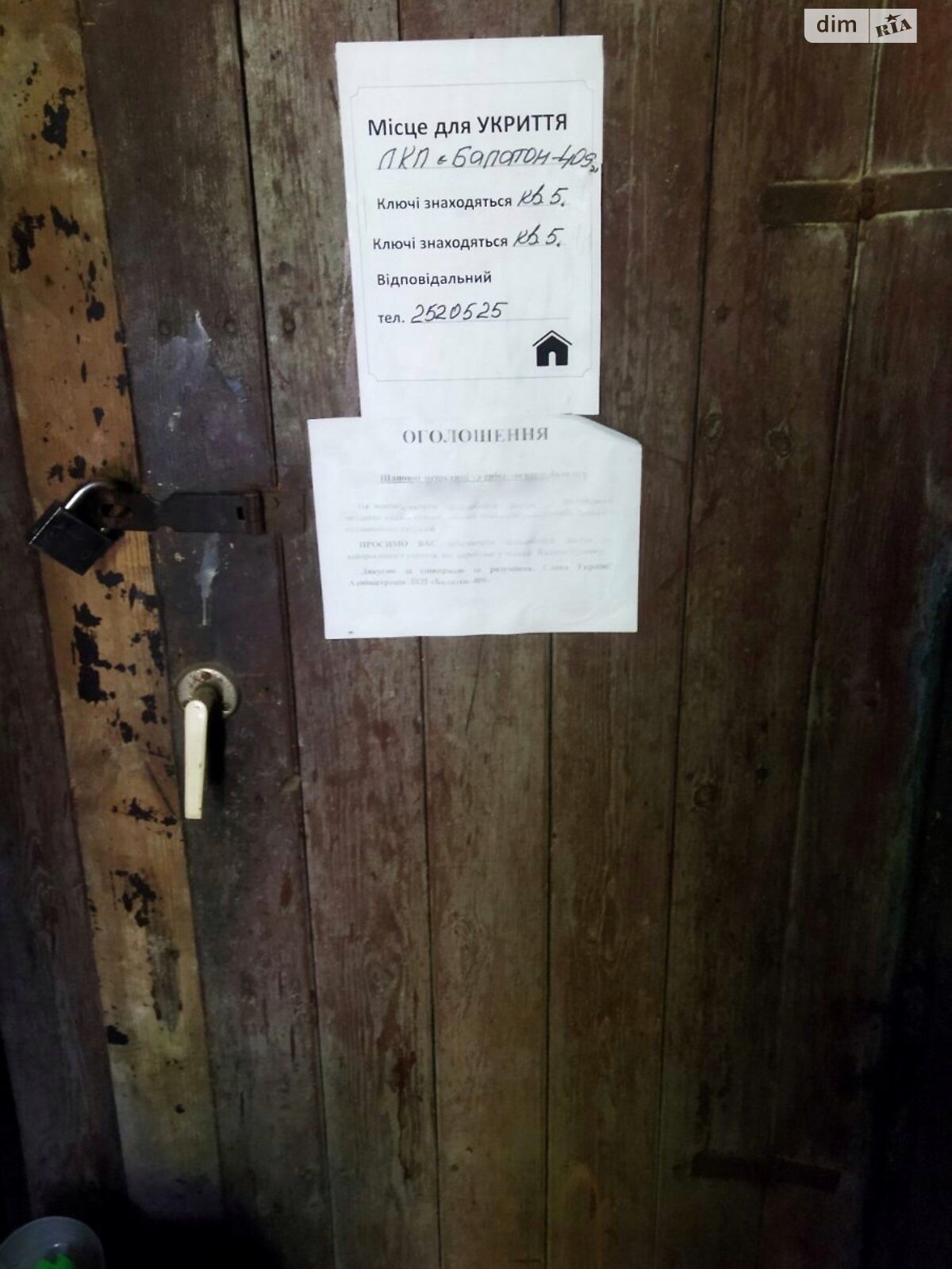 Продаж однокімнатної квартири в Львові, на вул. Колодійська, район Шевченківський фото 1 Продаж однокімнатної квартири в Львові, на вул. Колодійська, район Шевченківський фото 1