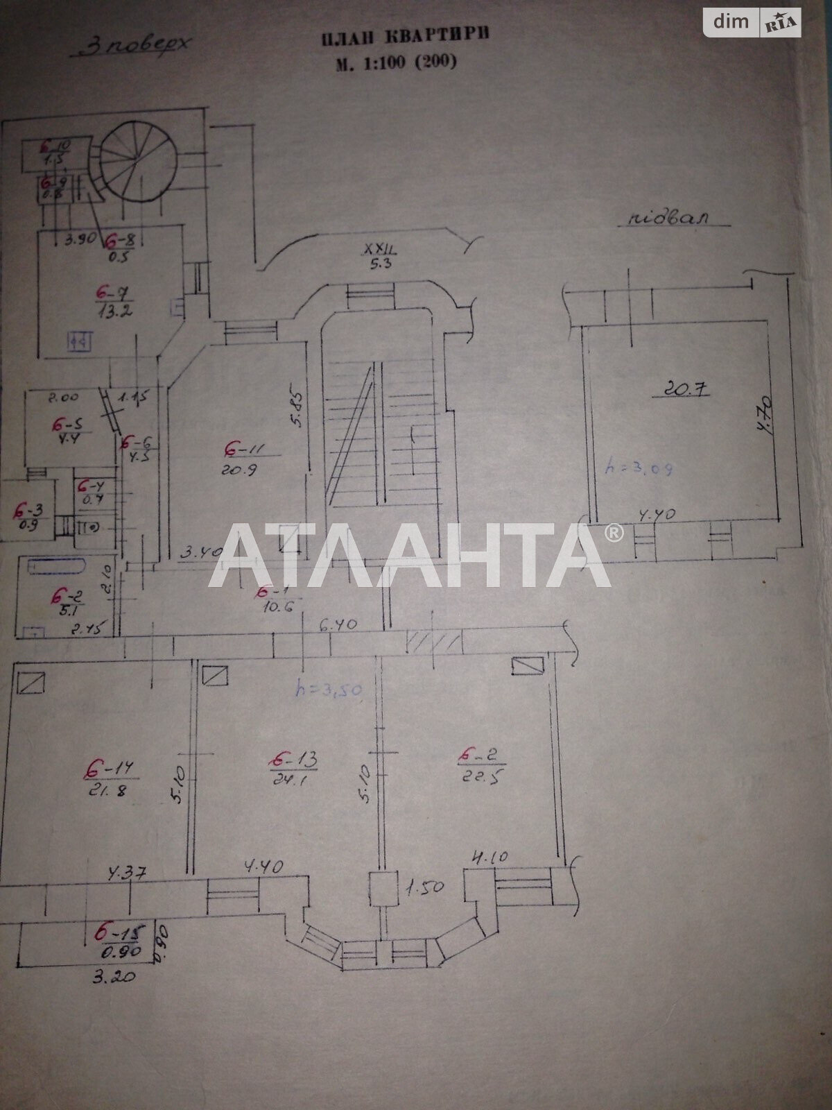Продаж чотирикімнатної квартири в Львові, на вул. Конопницької, район Личаківський фото 1 Продаж чотирикімнатної квартири в Львові, на вул. Конопницької, район Личаківський фото 1