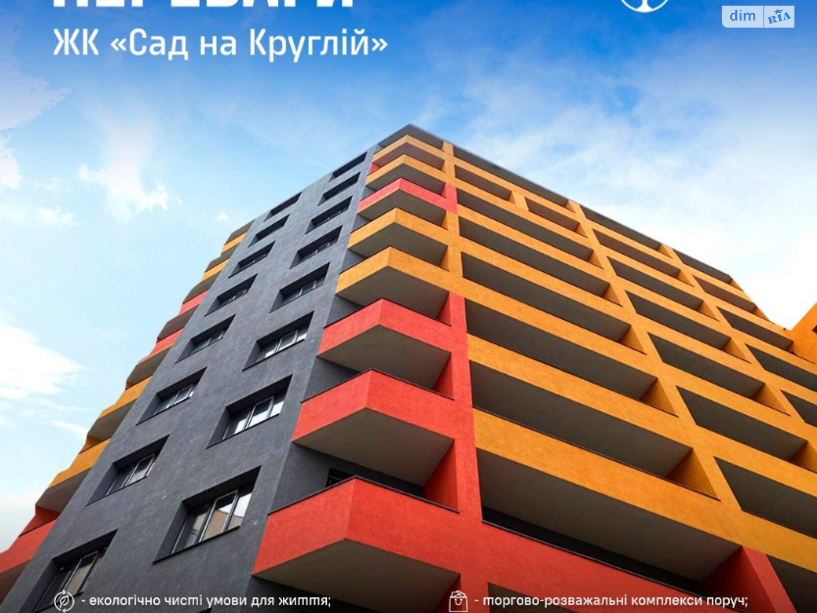 Продажа трехкомнатной квартиры в Львове, на ул. Круглая, район Шевченковский фото 1