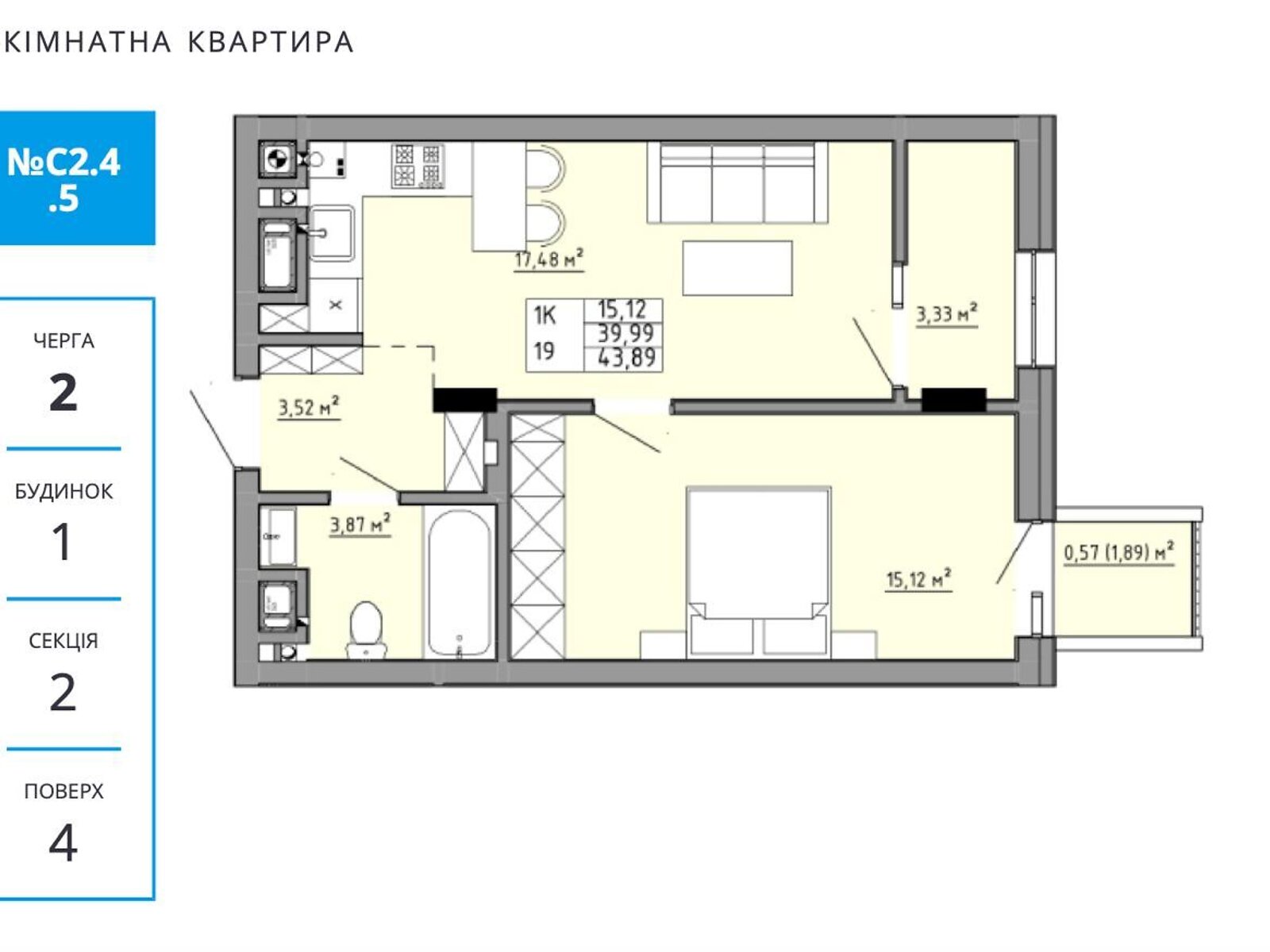 Продажа однокомнатной квартиры в Львове, на ул. Орлика 10, район Шевченковский фото 1