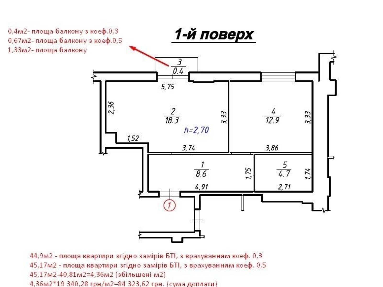 Продажа однокомнатной квартиры в Львове, на ул. Малоголоскивская 12Г, район Шевченковский фото 1