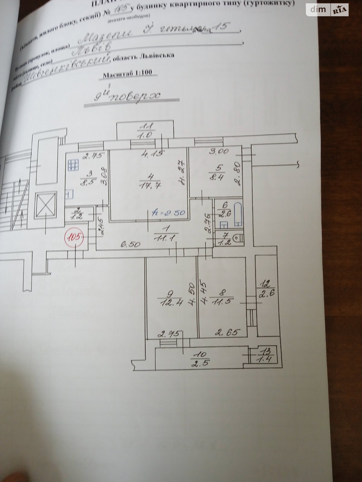 Продаж чотирикімнатної квартири в Львові, на вул. Гетьмана Івана Мазепи, район Шевченківський фото 1