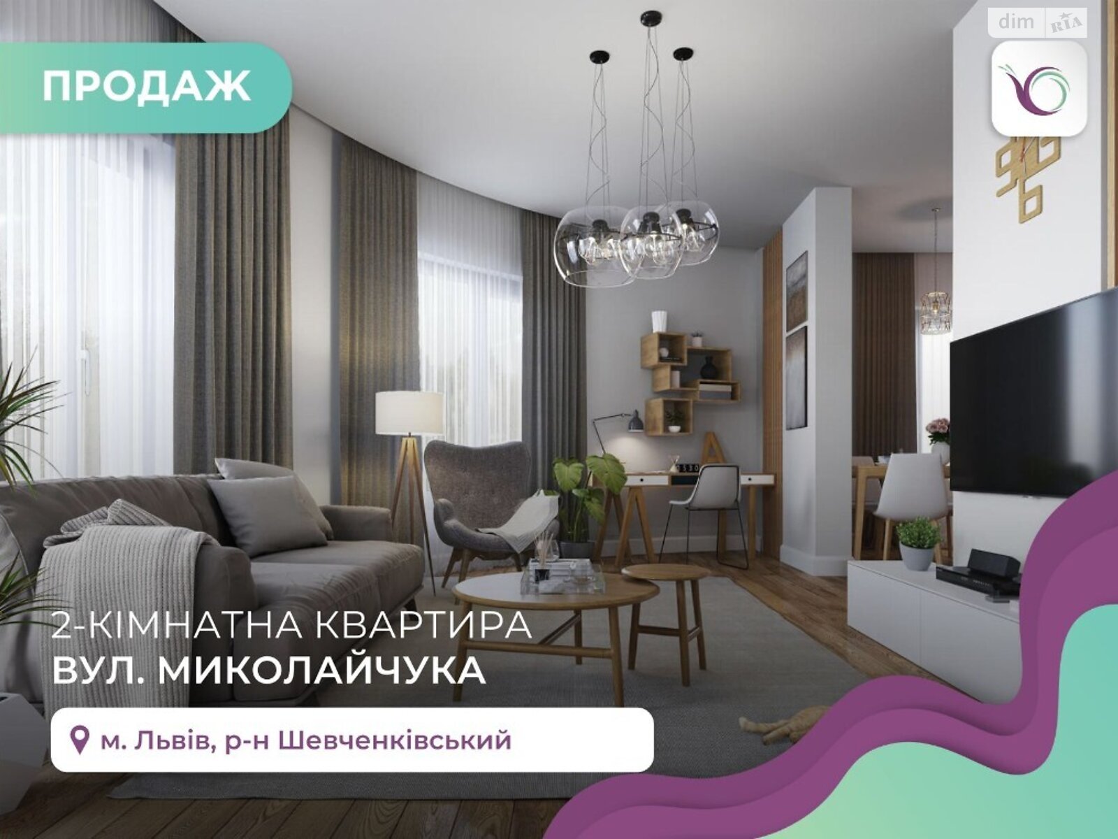 Продаж двокімнатної квартири в Львові, на вул. Миколайчука, район Шевченківський фото 1