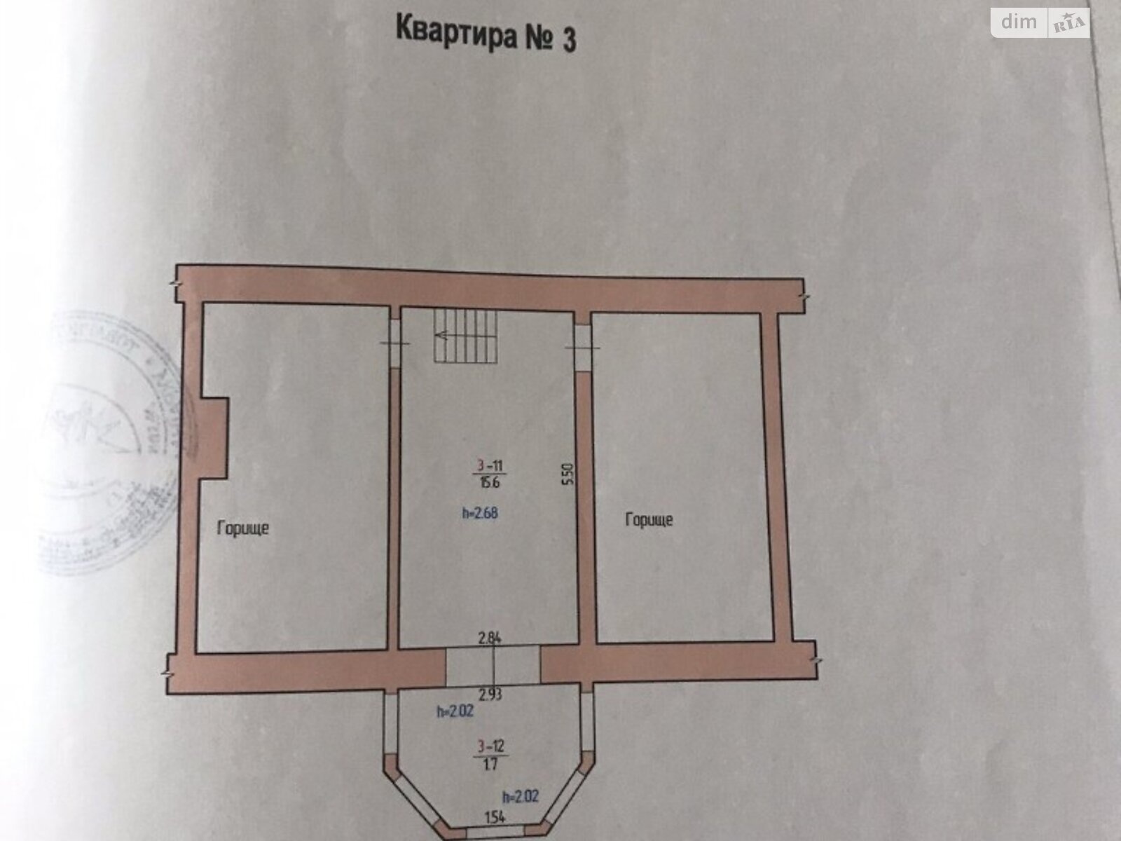 Продажа пятикомнатной квартиры в Львове, на ул. Остряницы Якова, район Шевченковский фото 1