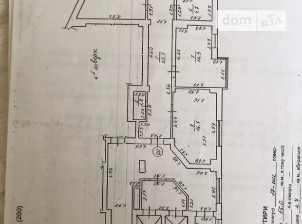 Продажа трехкомнатной квартиры в Львове, на ул. Панча Петра район Шевченковский фото 1 Продажа трехкомнатной квартиры в Львове, на ул. Панча Петра район Шевченковский фото 1