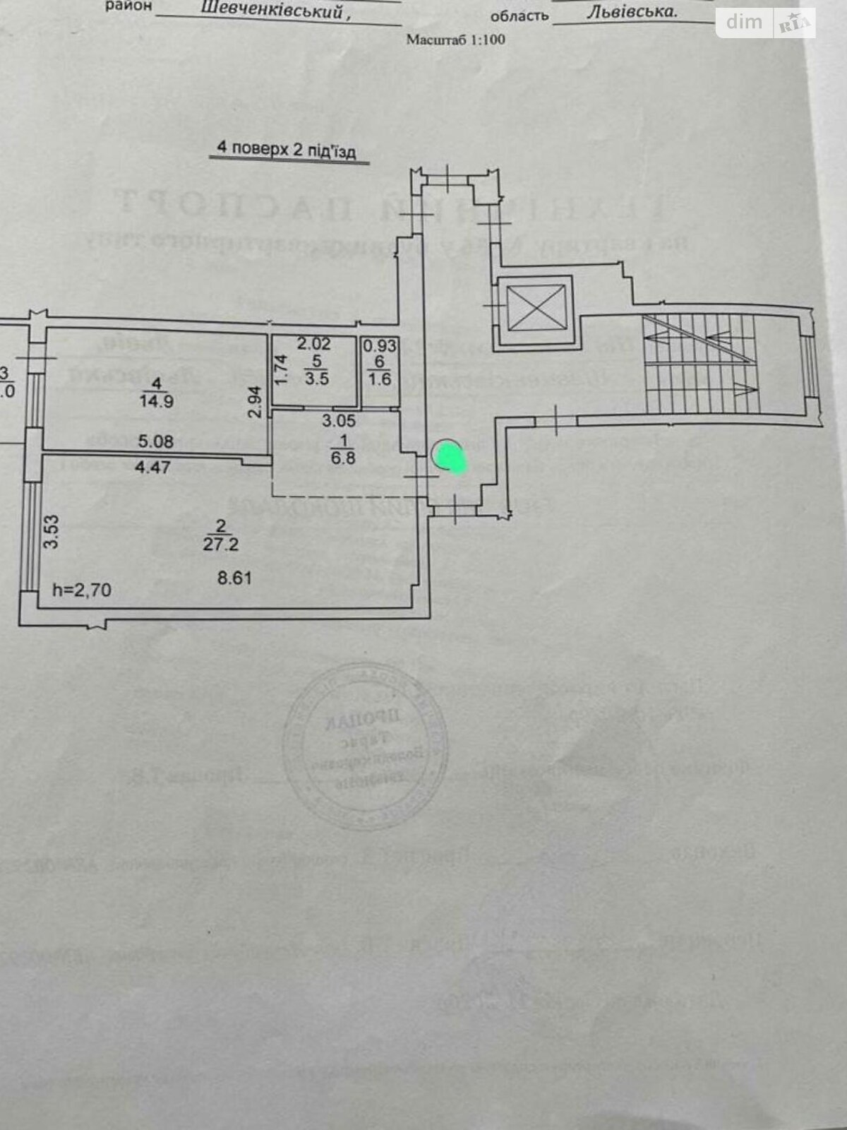 Продажа двухкомнатной квартиры в Львове, на ул. Под Голоском 24, район Шевченковский фото 1 Продажа двухкомнатной квартиры в Львове, на ул. Под Голоском 24, район Шевченковский фото 1