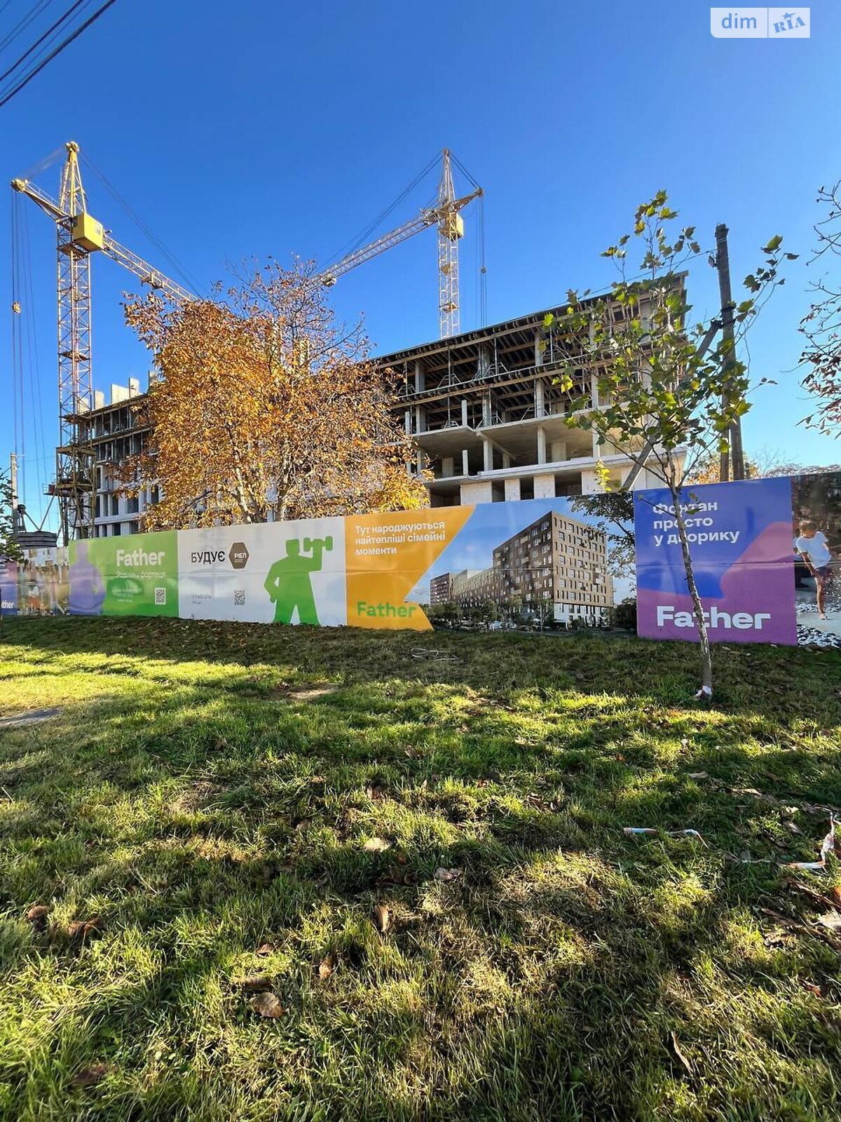 Продажа двухкомнатной квартиры в Львове, на ул. Промышленная 50/52, район Шевченковский фото 1 Продажа двухкомнатной квартиры в Львове, на ул. Промышленная 50/52, район Шевченковский фото 1