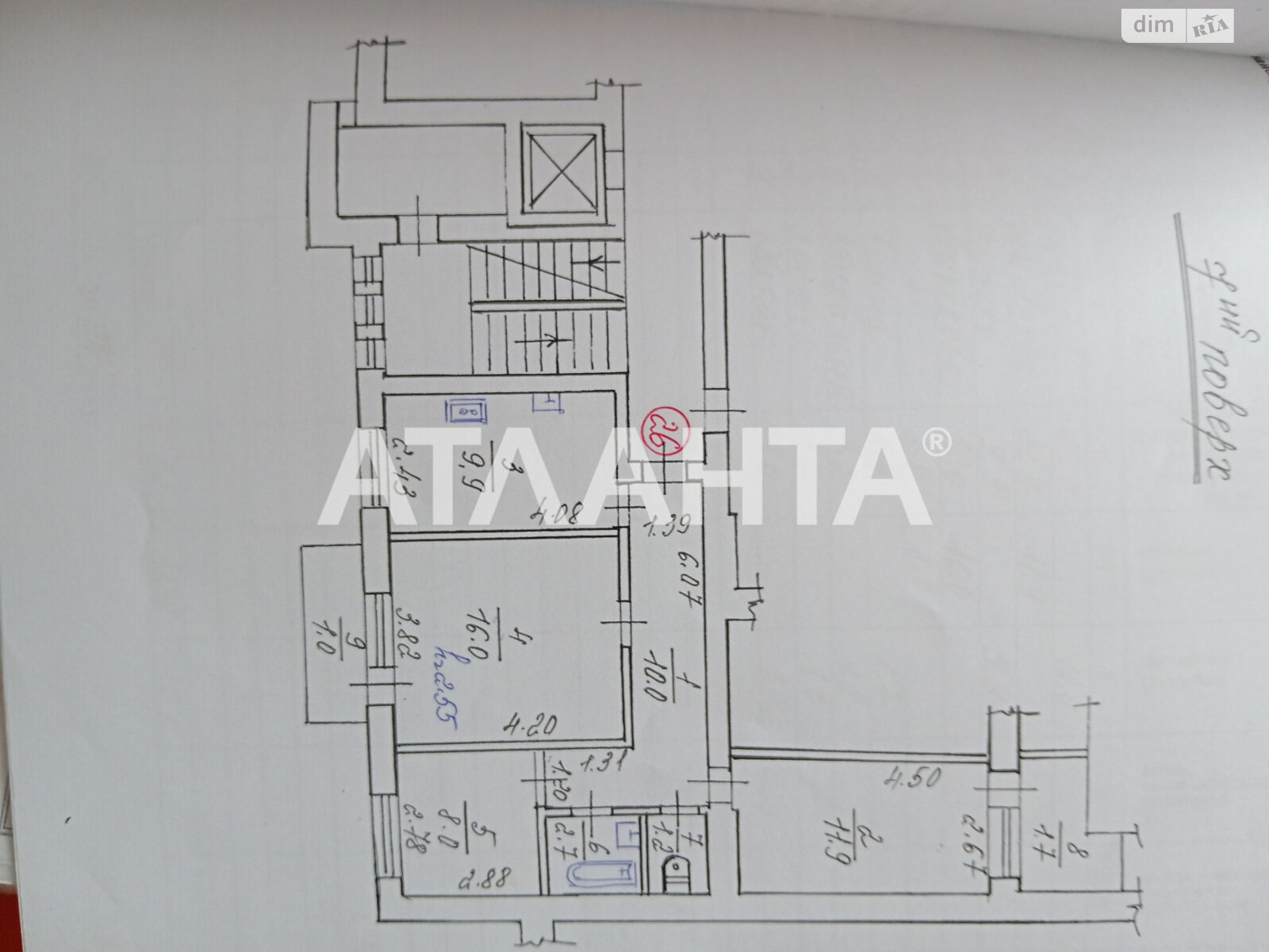 Продажа трехкомнатной квартиры в Львове, на просп. Шевченко, район Шевченковский фото 2