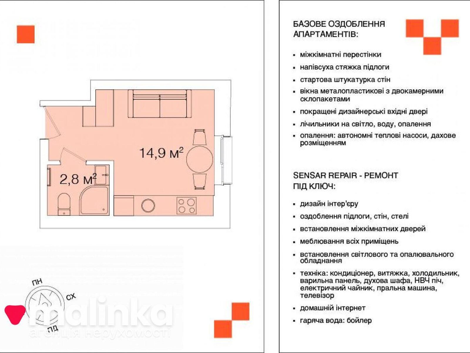 Продажа однокомнатной квартиры в Львове, на ул. Шевченко Тараса, район Шевченковский фото 1