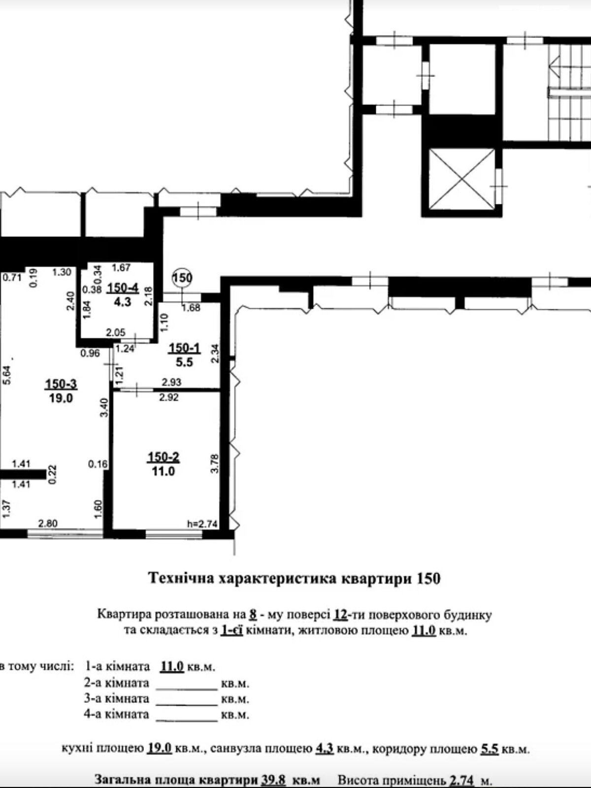 Продаж однокімнатної квартири в Львові, на вул. Шевченка Тараса 60 корпус 12, район Шевченківський фото 1