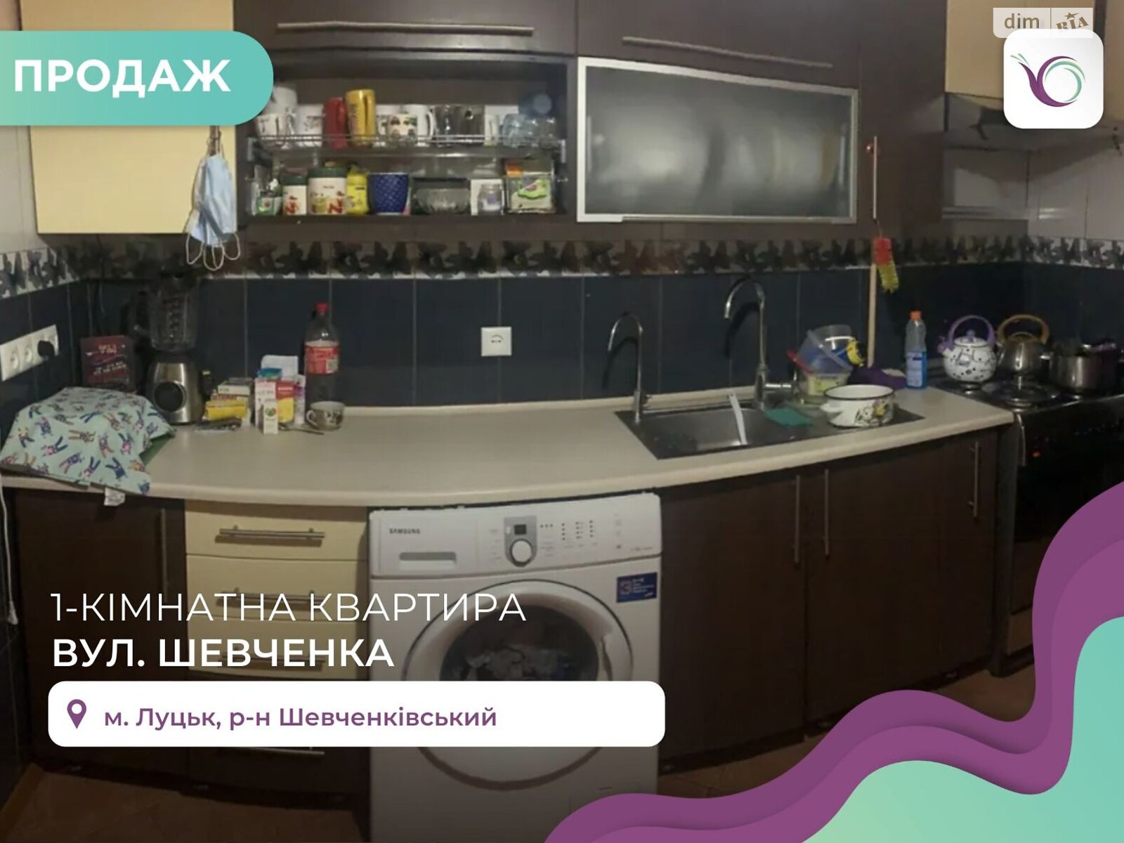 Продажа однокомнатной квартиры в Львове, на ул. Шевченко Тараса, район Шевченковский фото 1