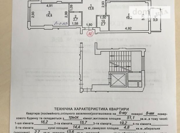 Продажа квартиры, 3 ком., Львов, р‑н. Шевченковский, Шевченко Тараса улица, дом 80 Продажа квартиры, 3 ком., Львов, р‑н. Шевченковский, Шевченко Тараса улица, дом 80