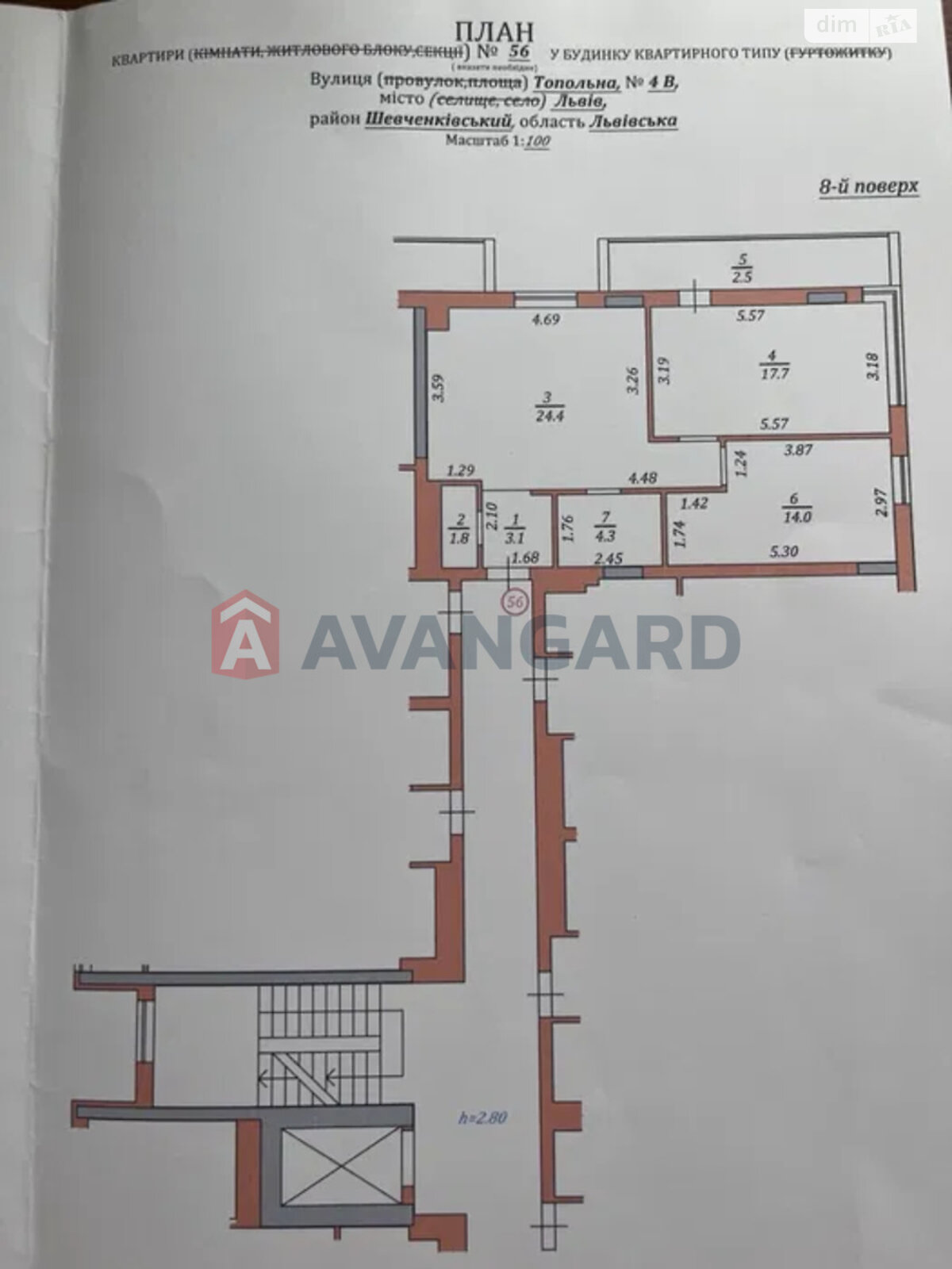 Продажа двухкомнатной квартиры в Львове, на ул. Топольная 4, район Шевченковский фото 1 Продажа двухкомнатной квартиры в Львове, на ул. Топольная 4, район Шевченковский фото 1