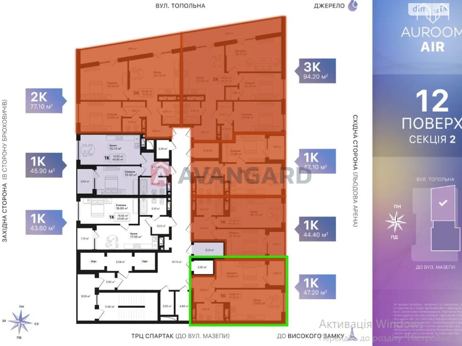 Продажа однокомнатной квартиры в Львове, на ул. Топольная 4, район Шевченковский фото 1 Продажа однокомнатной квартиры в Львове, на ул. Топольная 4, район Шевченковский фото 1