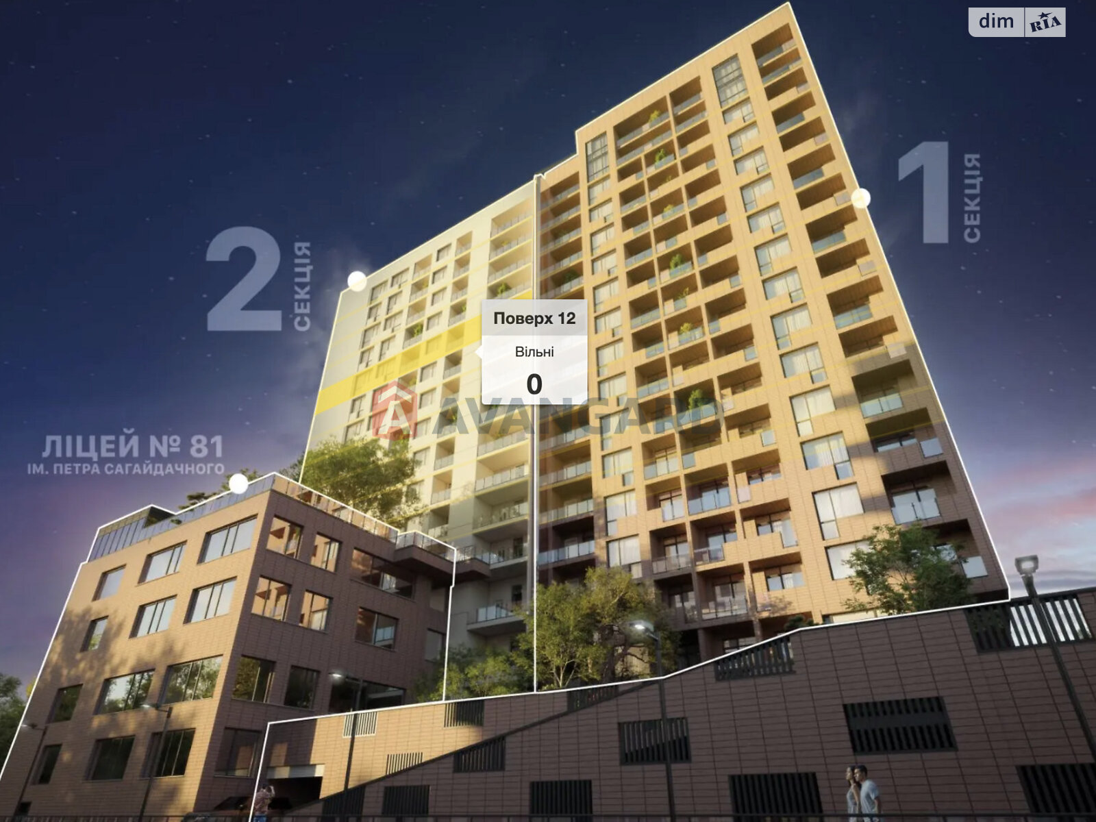 Продажа однокомнатной квартиры в Львове, на ул. Топольная 4, район Шевченковский фото 1 Продажа однокомнатной квартиры в Львове, на ул. Топольная 4, район Шевченковский фото 1