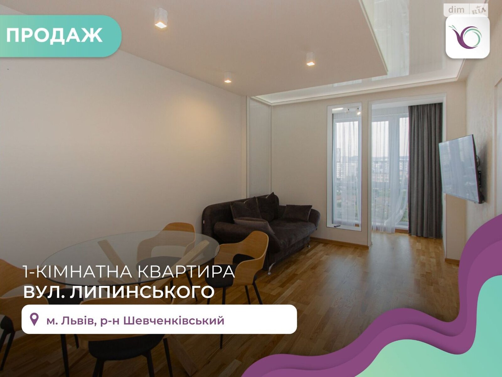 Продаж однокімнатної квартири в Львові, на вул. В'ячеслава Липинського, район Шевченківський фото 1 Продаж однокімнатної квартири в Львові, на вул. В'ячеслава Липинського, район Шевченківський фото 1
