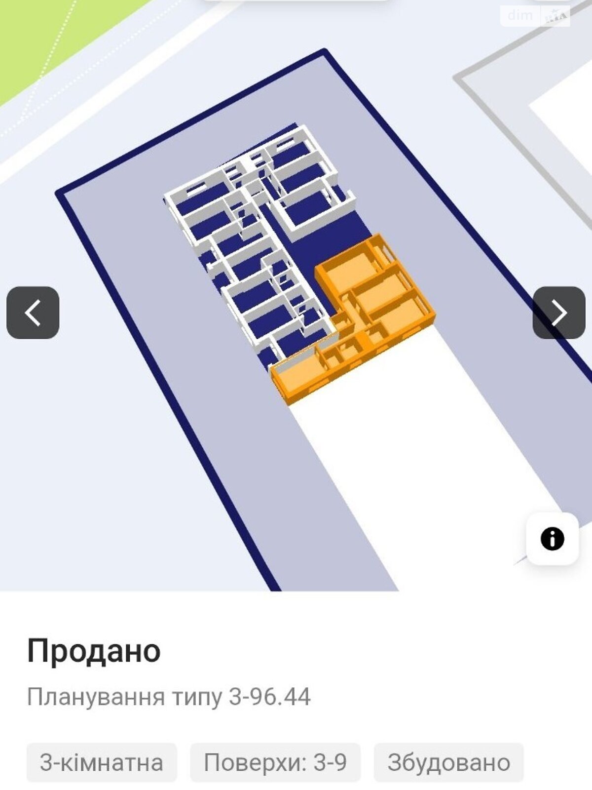 Продаж трикімнатної квартири в Львові, на вул. Замарстинівська 134А, район Шевченківський фото 1