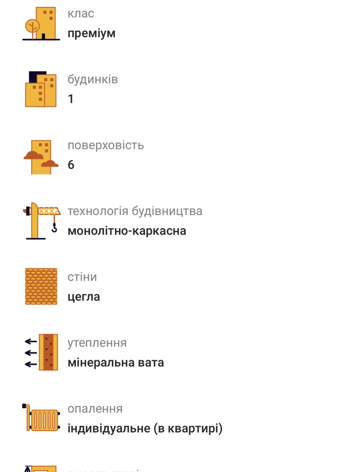 Продажа однокомнатной квартиры в Львове, на ул. Замарстиновская 43, район Шевченковский фото 1