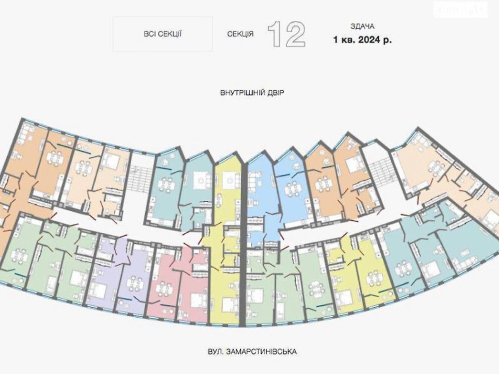 Продаж однокімнатної квартири в Львові, на вул. Замарстинівська, район Шевченківський фото 1