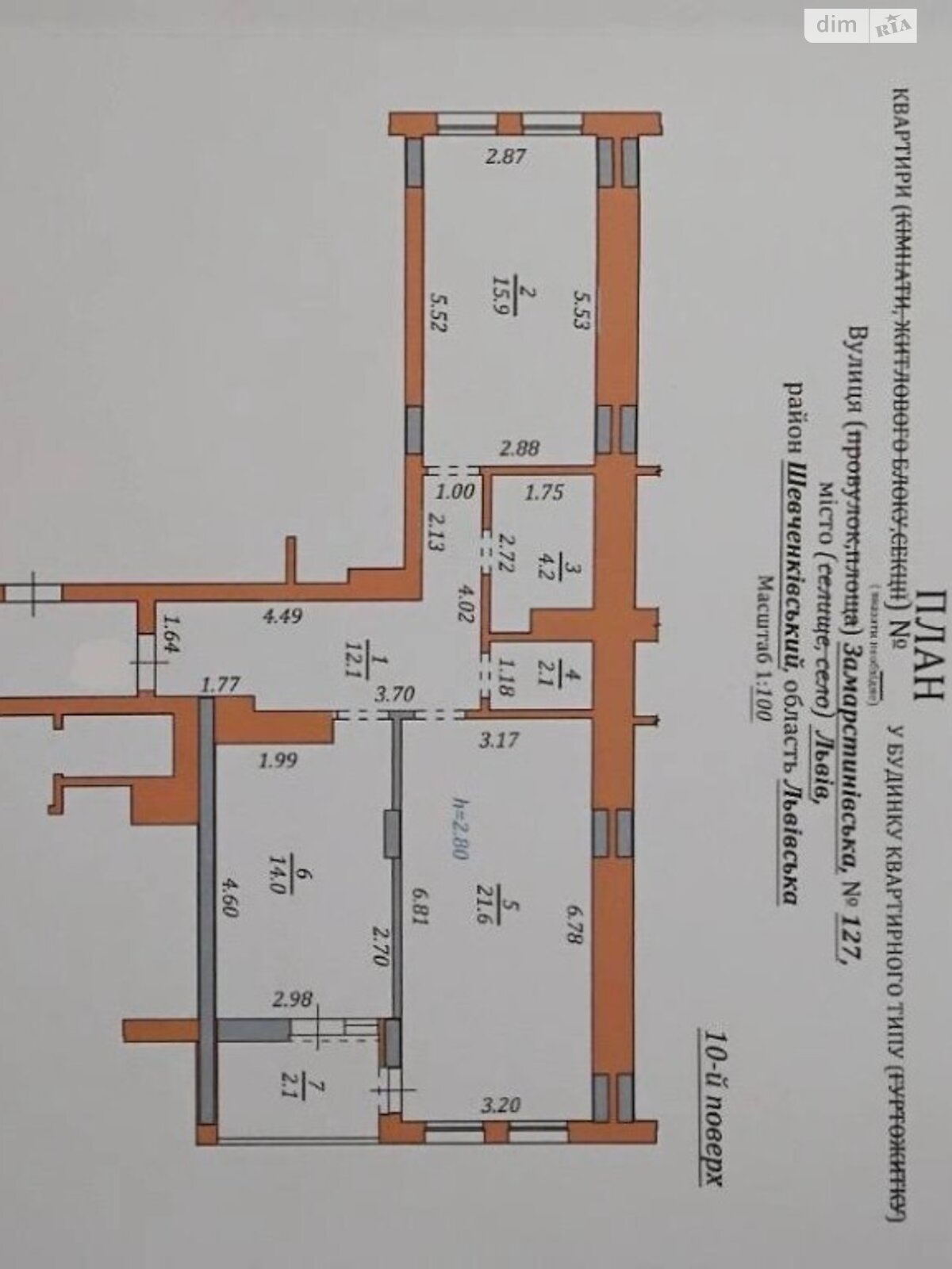 Продажа двухкомнатной квартиры в Львове, на ул. Замарстиновская 127, район Шевченковский фото 1