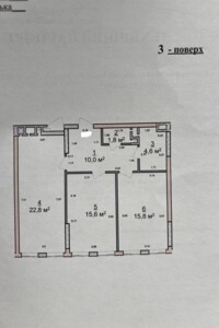 Продажа двухкомнатной квартиры в Львове, на ул. Замарстиновская 170П, район Шевченковский фото 2