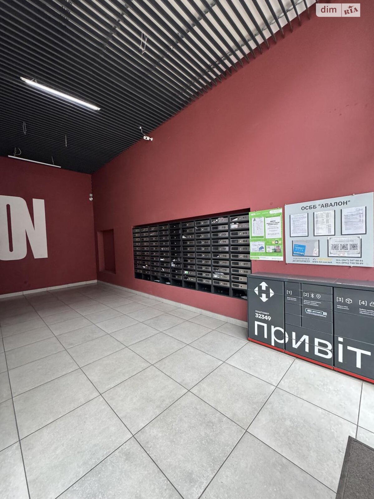 Продаж однокімнатної квартири в Львові, на вул. Замарстинівська, район Шевченківський фото 1 Продаж однокімнатної квартири в Львові, на вул. Замарстинівська, район Шевченківський фото 1