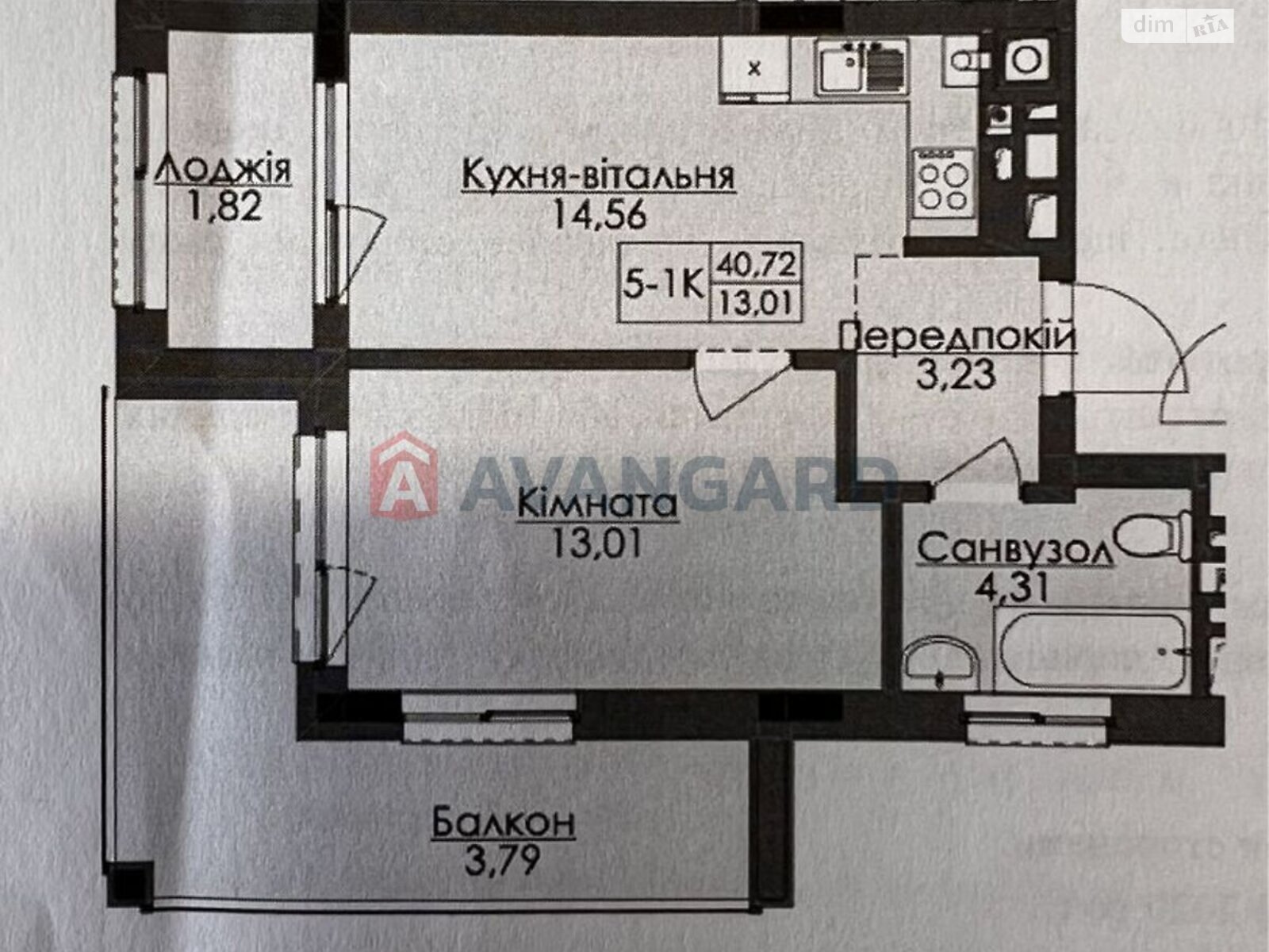Продажа однокомнатной квартиры в Львове, на 6-й пер. Заозерный, район Шевченковский фото 1 Продажа однокомнатной квартиры в Львове, на 6-й пер. Заозерный, район Шевченковский фото 1