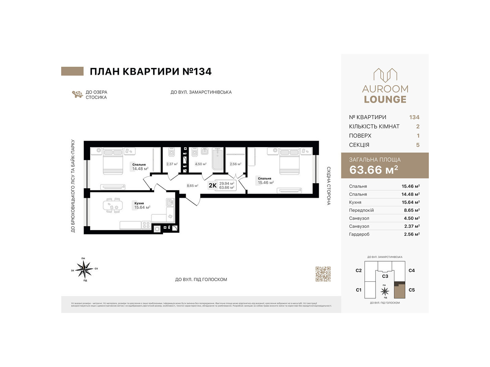 Продаж двокімнатної квартири в Львові, на пров. Заозерний, фото 1 Продаж двокімнатної квартири в Львові, на пров. Заозерний, фото 1