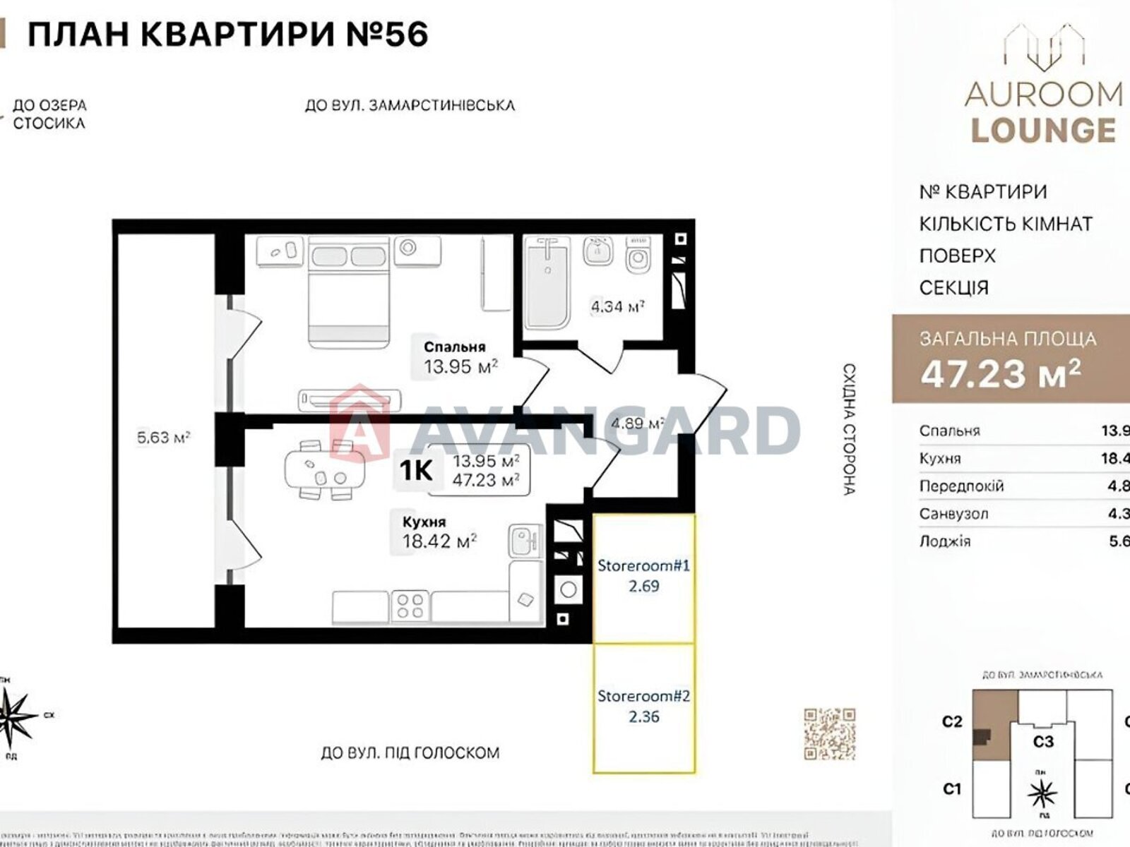 Продажа однокомнатной квартиры в Львове, на пер. Заозерный, район Шевченковский фото 1 Продажа однокомнатной квартиры в Львове, на пер. Заозерный, район Шевченковский фото 1