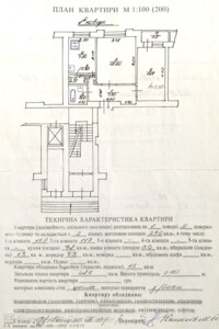 Продажа двухкомнатной квартиры в Львове, на ул. Золотая 23, район Шевченковский фото 2