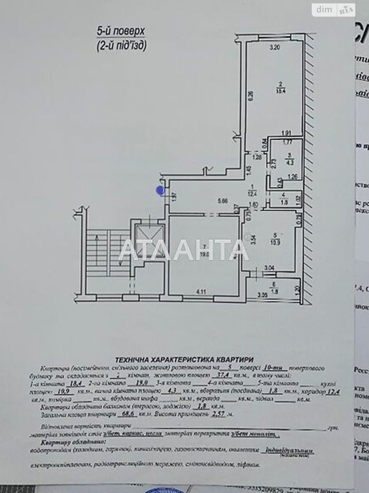 Продажа двухкомнатной квартиры в Львове, на ул. Замарстиновская, район Шевченковский фото 1