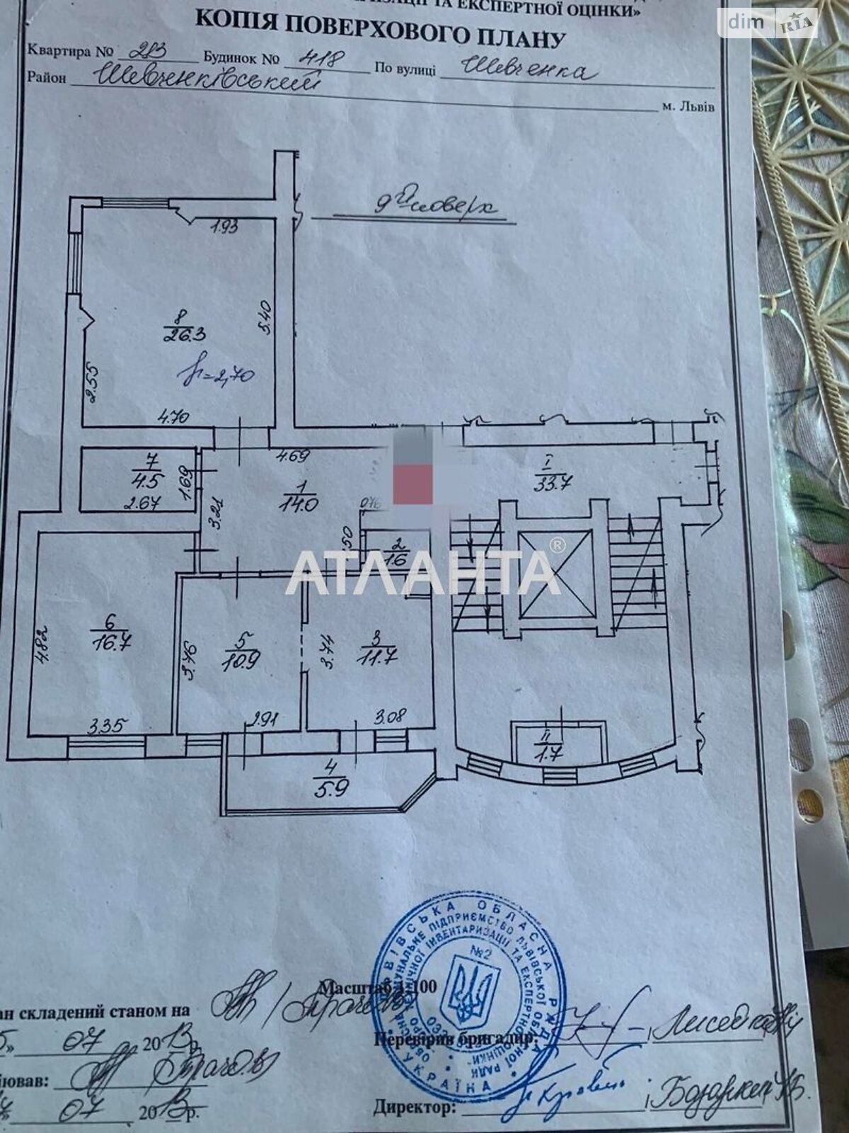 Продажа трехкомнатной квартиры в Львове, на ул. Шевченко Тараса, район Шевченковский фото 1