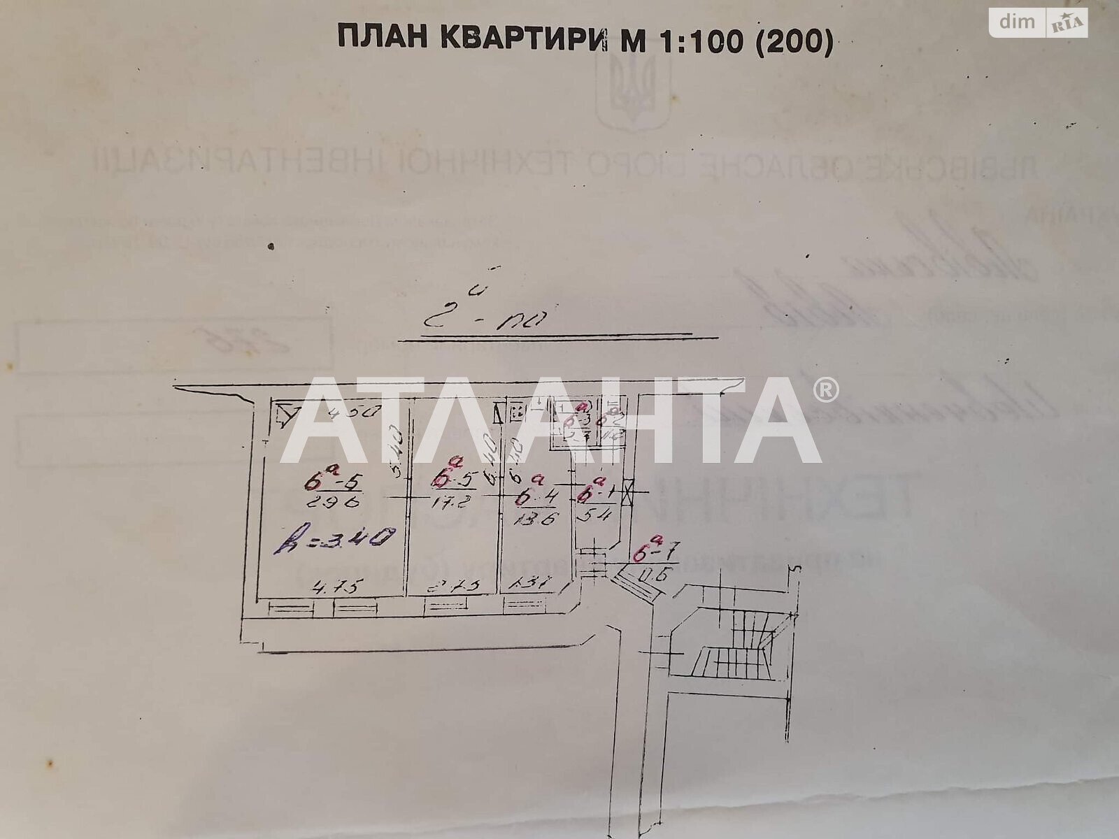 Продаж двокімнатної квартири в Львові, на вул. Джерельна, район Шевченківський фото 1 Продаж двокімнатної квартири в Львові, на вул. Джерельна, район Шевченківський фото 1