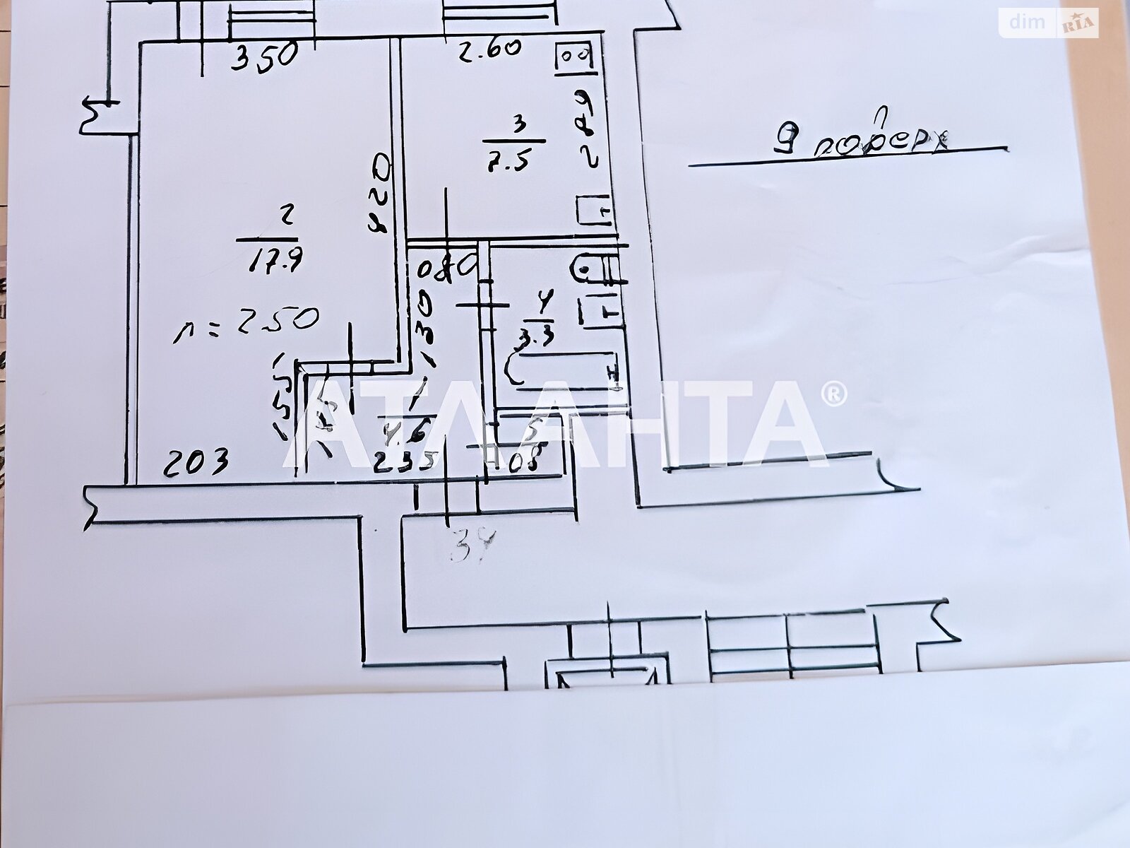 Продажа однокомнатной квартиры в Львове, на ул. Гетьмана Ивана Мазепы, район Шевченковский фото 6 Продажа однокомнатной квартиры в Львове, на ул. Гетьмана Ивана Мазепы, район Шевченковский фото 6